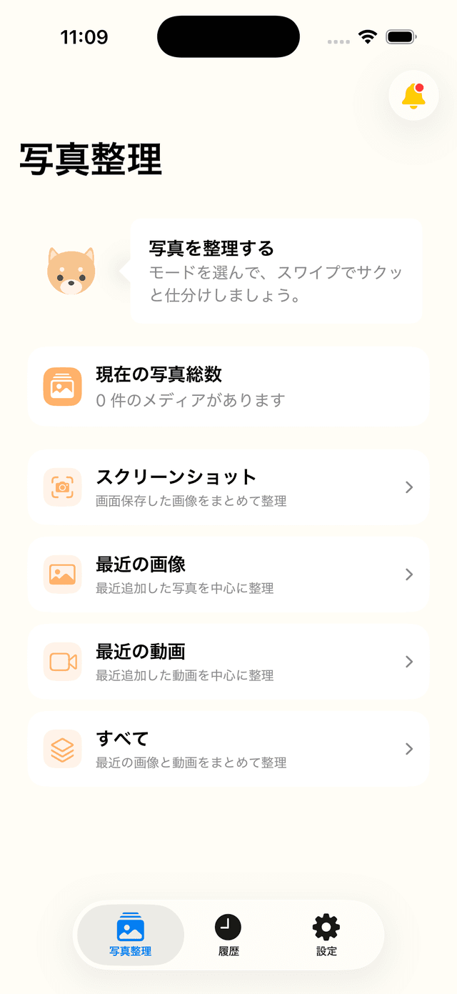 スクリーンショット 1